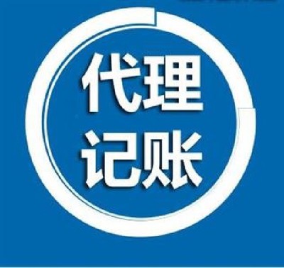 武漢稅務代理全方位服務 公司注冊、代理記賬、公司變更與注銷一站式解決方案