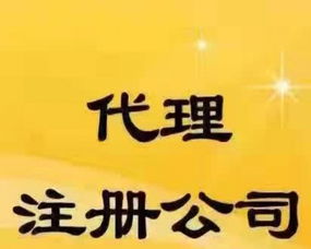 一站式企業(yè)財(cái)稅服務(wù) 武漢工商注冊(cè)、代理記賬、納稅申報(bào)與審計(jì)驗(yàn)資全解析