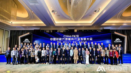 2020中國財稅代理服務(wù)發(fā)展大會在?？趫A滿落幕，武漢稅務(wù)代理行業(yè)嶄露頭角