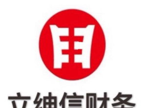 武漢企業(yè)一站式財稅服務(wù) 代理記賬免費送工商注冊，專業(yè)稅收籌劃與審計