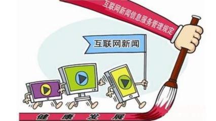 潮能時代 企業(yè)新聞在互聯(lián)網(wǎng)新聞信息服務中的戰(zhàn)略重要性